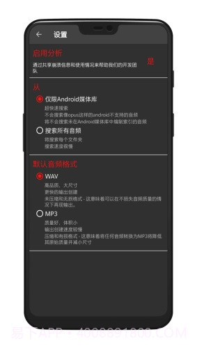 audiolab水下音效截图1 audiolab水下音效截图1