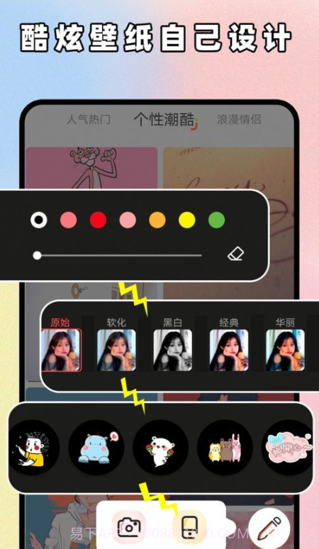 主题贩卖机截图3 主题贩卖机截图3