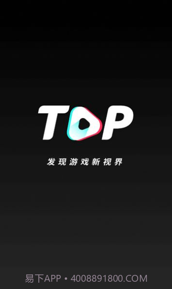 NEXTOP游戏短视频截图1