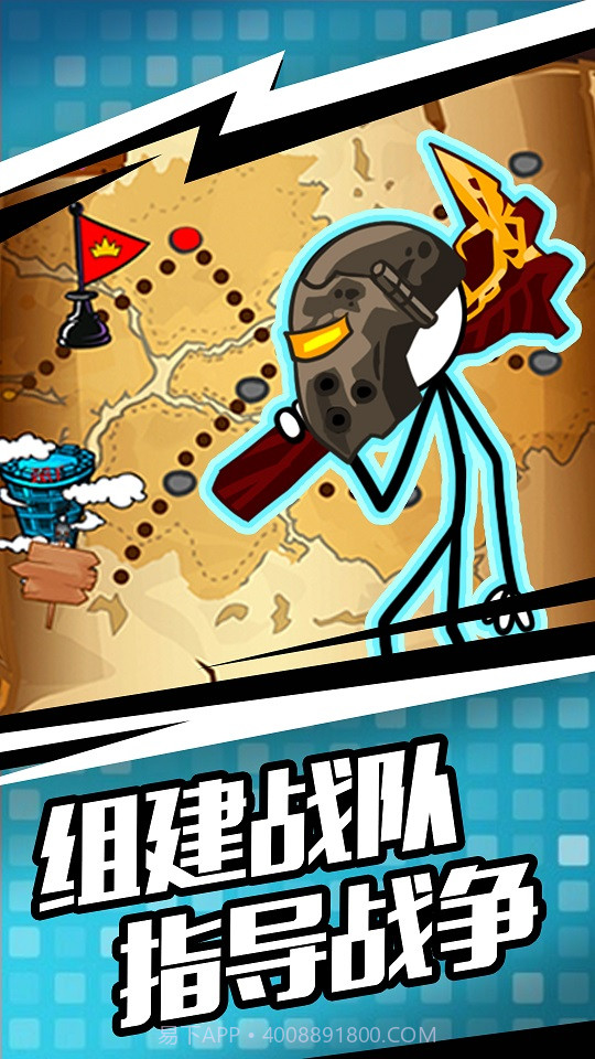 人类遗产战争截图3 人类遗产战争截图3