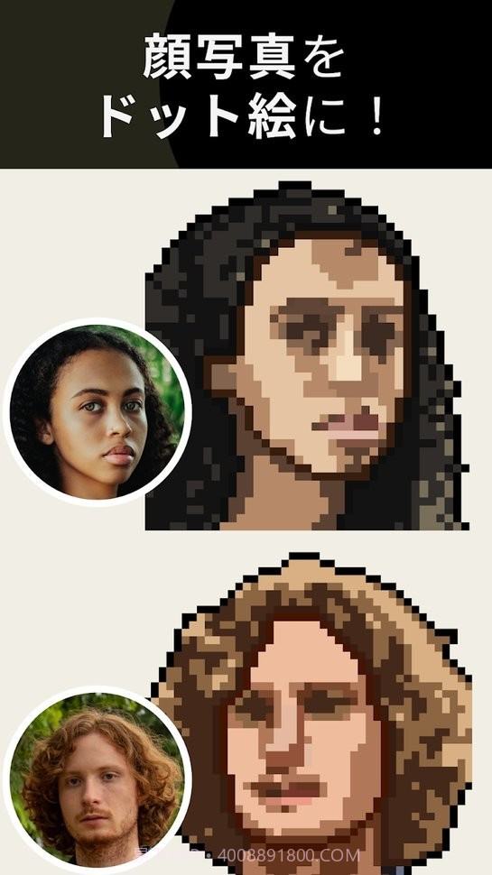 抖音像素生成器截图4 抖音像素生成器截图4