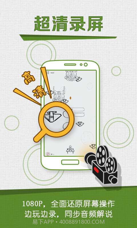 咔咔截屏录屏大师截图1 咔咔截屏录屏大师截图1