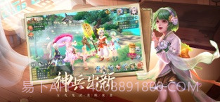 神雕侠侣2截图4 神雕侠侣2截图4