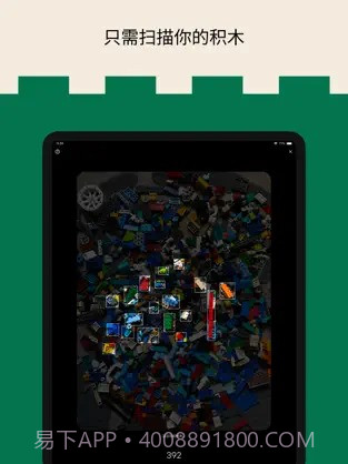 Brickit截图2 Brickit截图2