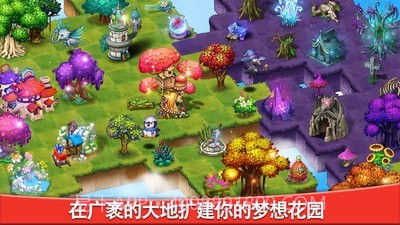 合成宝宝家园截图4