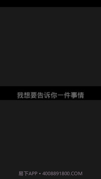 隐藏字生成截图3 隐藏字生成截图3