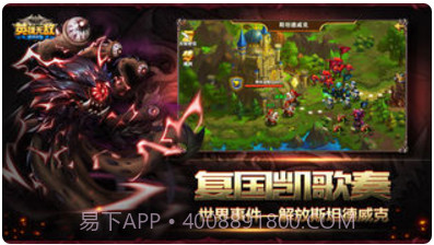 魔法门之英雄无敌:战争纪元截图2 魔法门之英雄无敌:战争纪元截图2