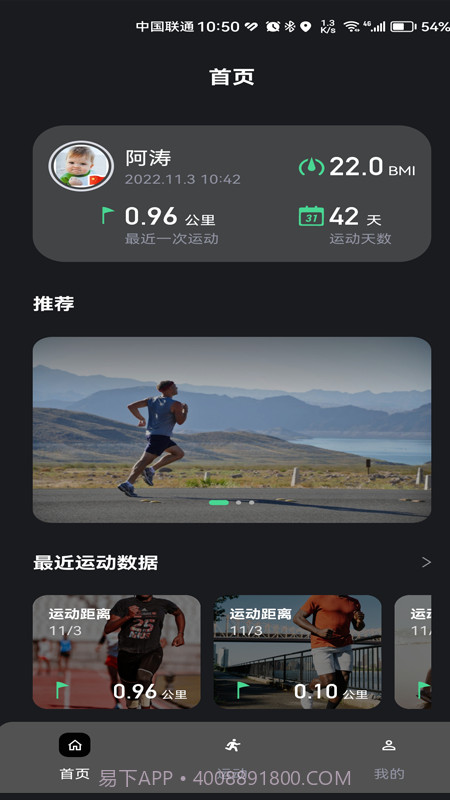 科笛希奥截图3 科笛希奥截图3