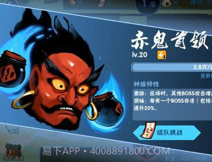 忍者必须死3海岛探险截图2 忍者必须死3海岛探险截图2