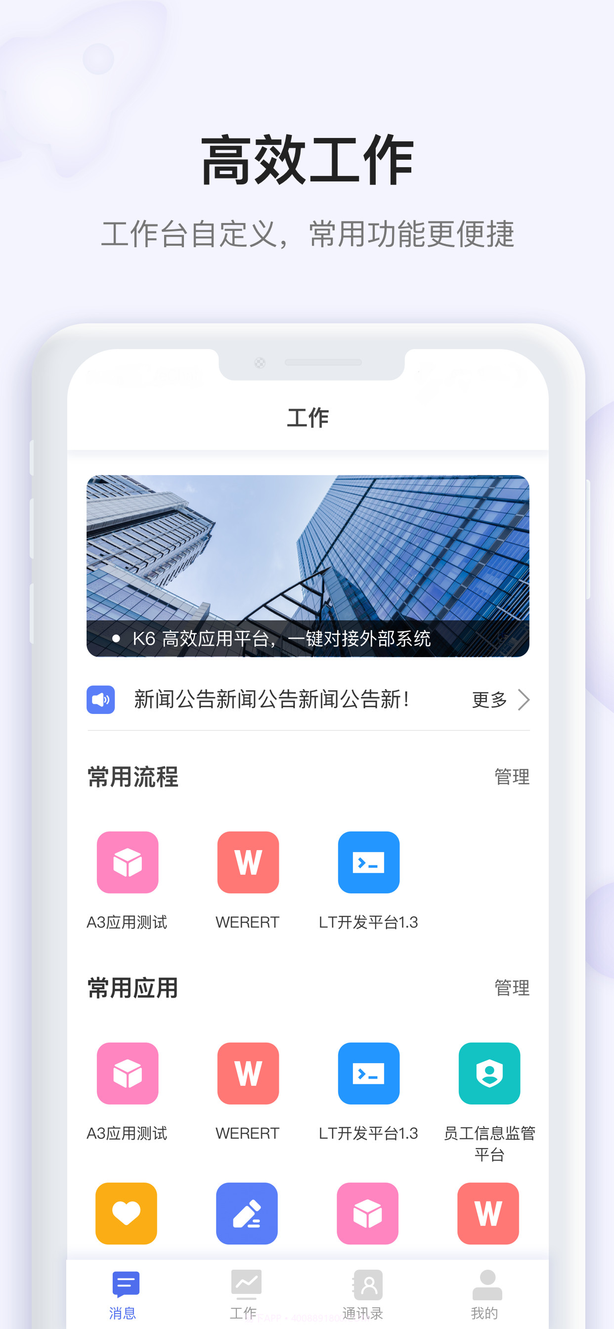 飞驰截图3 飞驰截图3