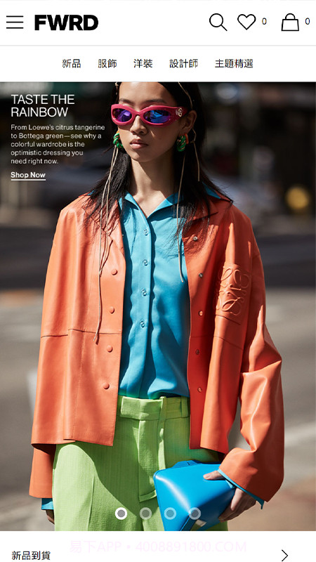 FWRD截图4 FWRD截图4