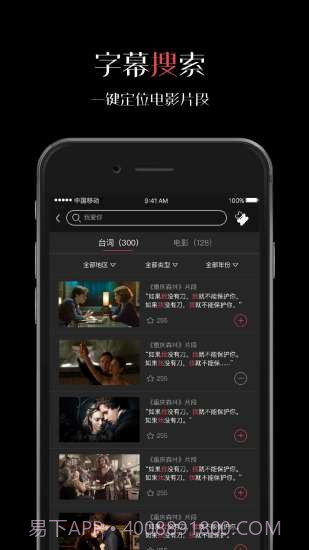 微录客截图2 微录客截图2