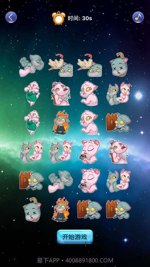 消失的喵星人截图2 消失的喵星人截图2