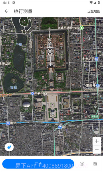 田地测量仪截图3