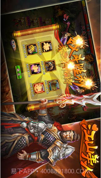 江山美人截图3 江山美人截图3