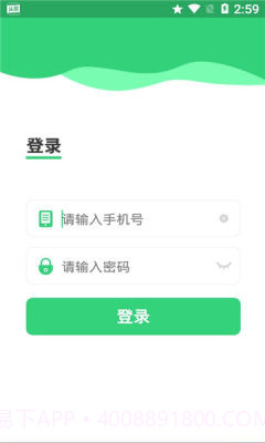 乾元菜市场截图1 乾元菜市场截图1