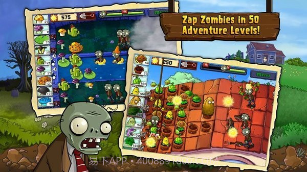 pvzNr版截图3 pvzNr版截图3