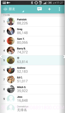 Fitbit截图2
