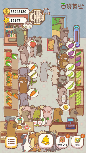 口袋菜地截图2 口袋菜地截图2