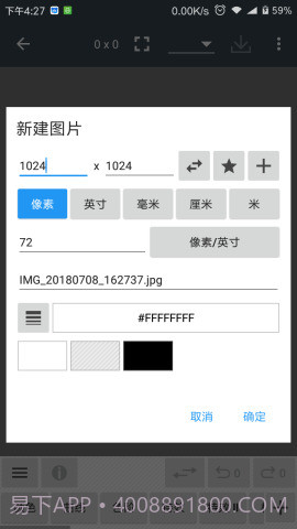 照片编辑器（Photo Editor）截图1