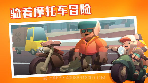 夺金炸弹人截图3 夺金炸弹人截图3