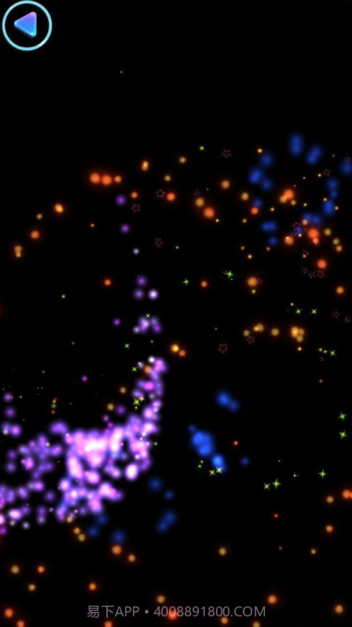 炫彩粒子截图2 炫彩粒子截图2