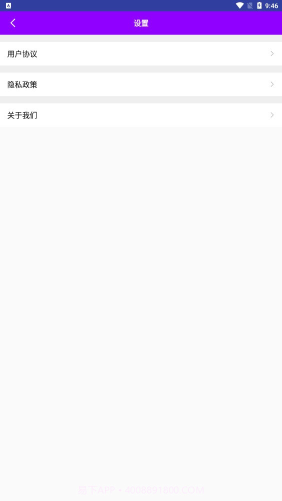 奇妙扫扫箱截图3 奇妙扫扫箱截图3