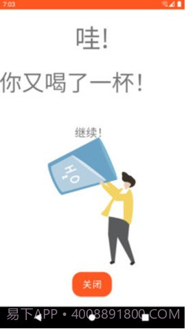 HT水图截图3 HT水图截图3