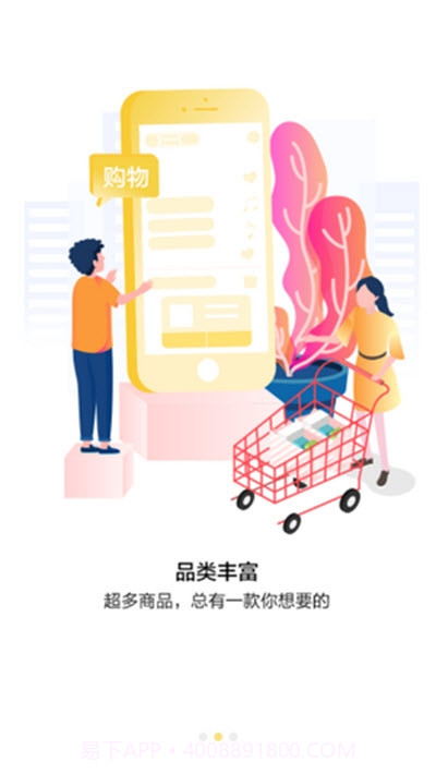 百媚视频截图3 百媚视频截图3