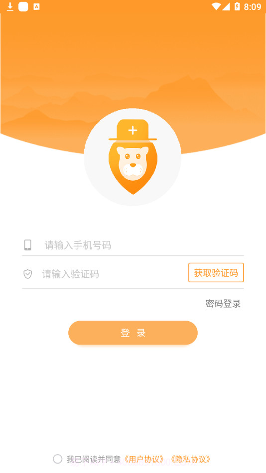 润德教育截图4