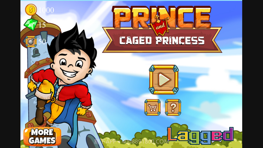 王子救公主截图1 王子救公主截图1