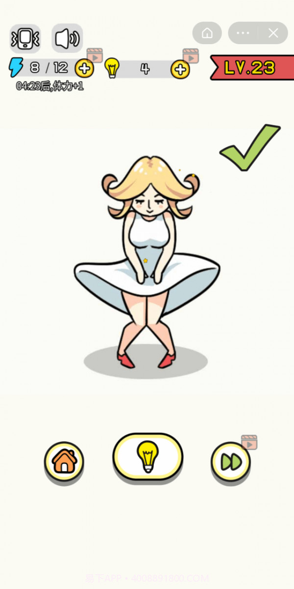 画了个毛线截图3 画了个毛线截图3