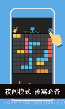 方格1010+截图5 方格1010+截图5