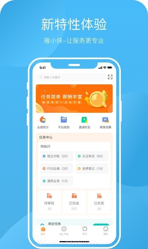 雁小侠截图3 雁小侠截图3