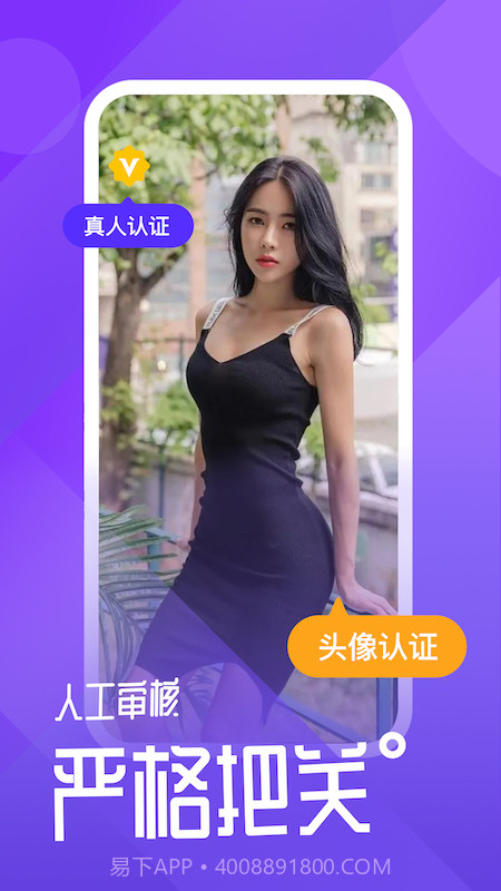 小圈世界截图4 小圈世界截图4