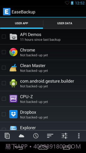 易备份 Ease Backup截图1 易备份 Ease Backup截图1