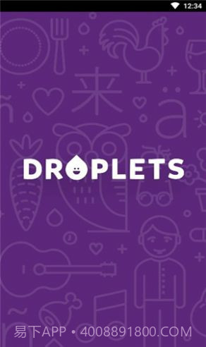 droplets中文版截图3