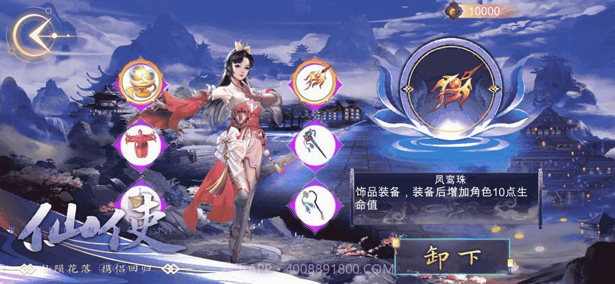 剑域方寸:谁主沉浮app截图2 剑域方寸:谁主沉浮app截图2