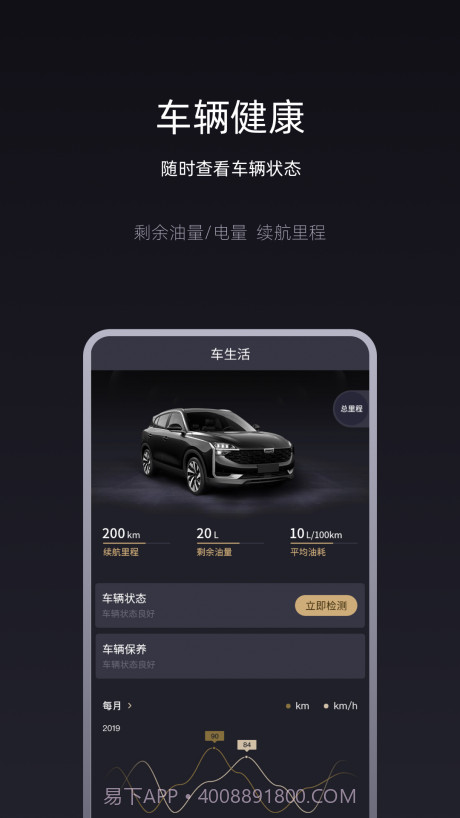 QHome截图2 QHome截图2