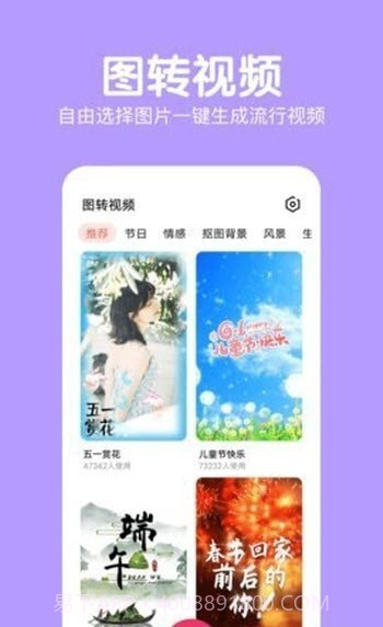 素颜原生相机截图1 素颜原生相机截图1
