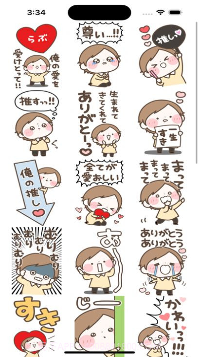 AffectionateYoungster截图2