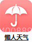 Any.DO日程管理截图11 Any.DO日程管理截图11
