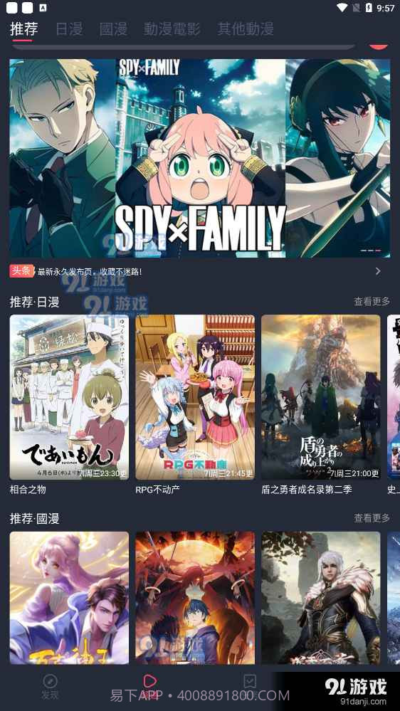 凹次元最新版截图1 凹次元最新版截图1