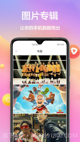 steam黄油壁纸截图1