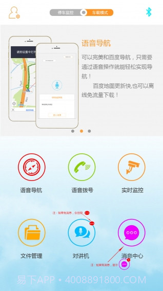 LIGO安卓截图1 LIGO安卓截图1