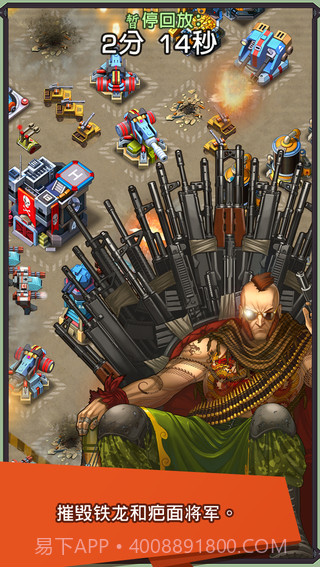 铁骑沙漠截图3 铁骑沙漠截图3