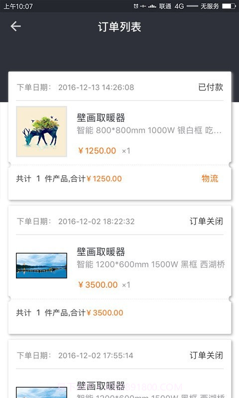 熊爸爸手机版安卓免费版截图2 熊爸爸手机版安卓免费版截图2