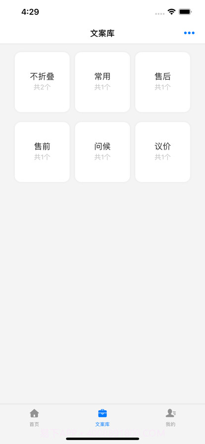 真不折叠输入法截图3 真不折叠输入法截图3
