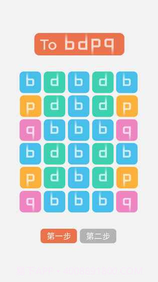 b不b截图1 b不b截图1