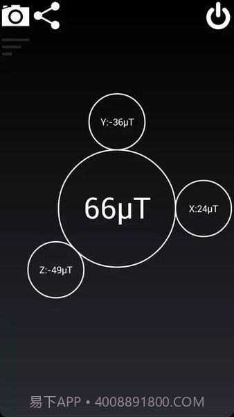磁场探测器3.0截图1 磁场探测器3.0截图1
